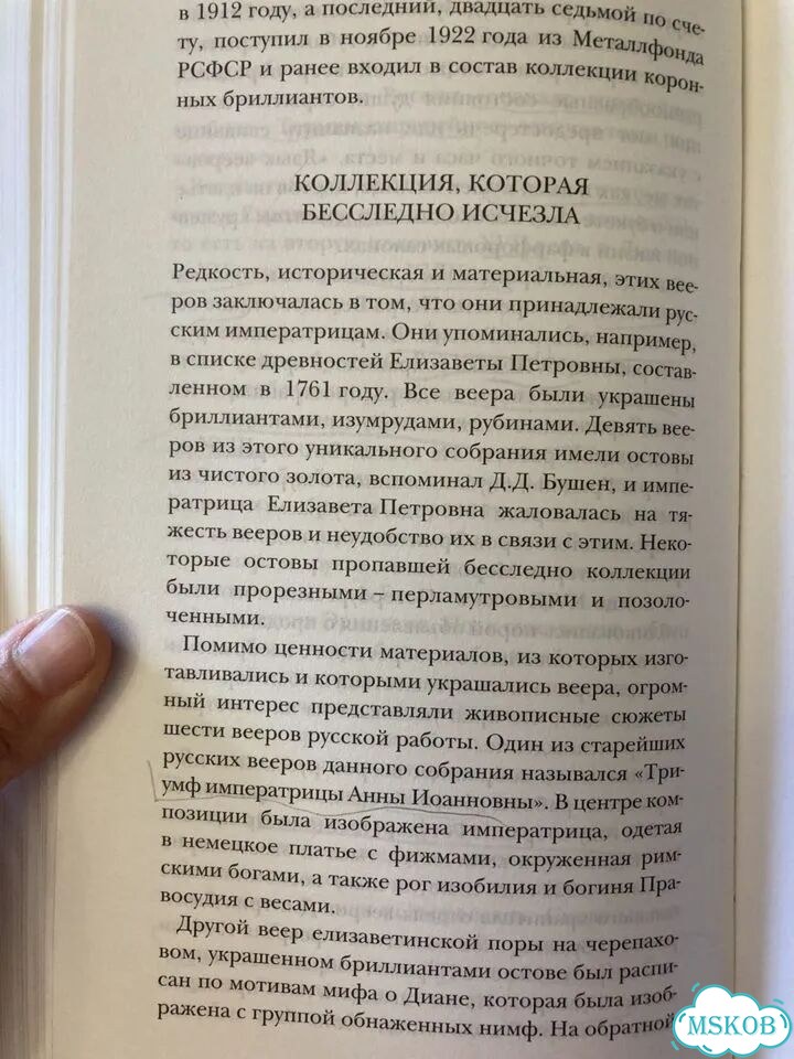 Этюды о моде и стиле. Александр Васильев автограф фото 3