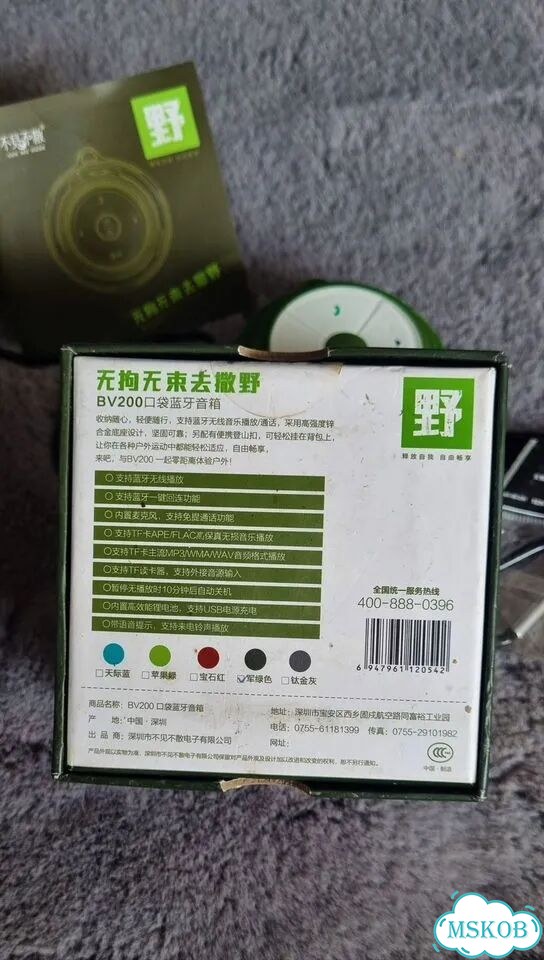 Новая колонка bluetooth Se Me Here BV200 фото 2