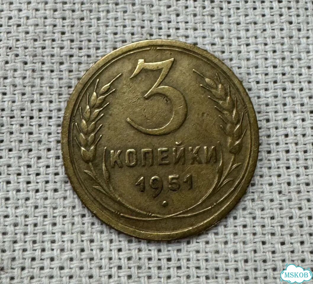 Монеты РСФСР фото 5