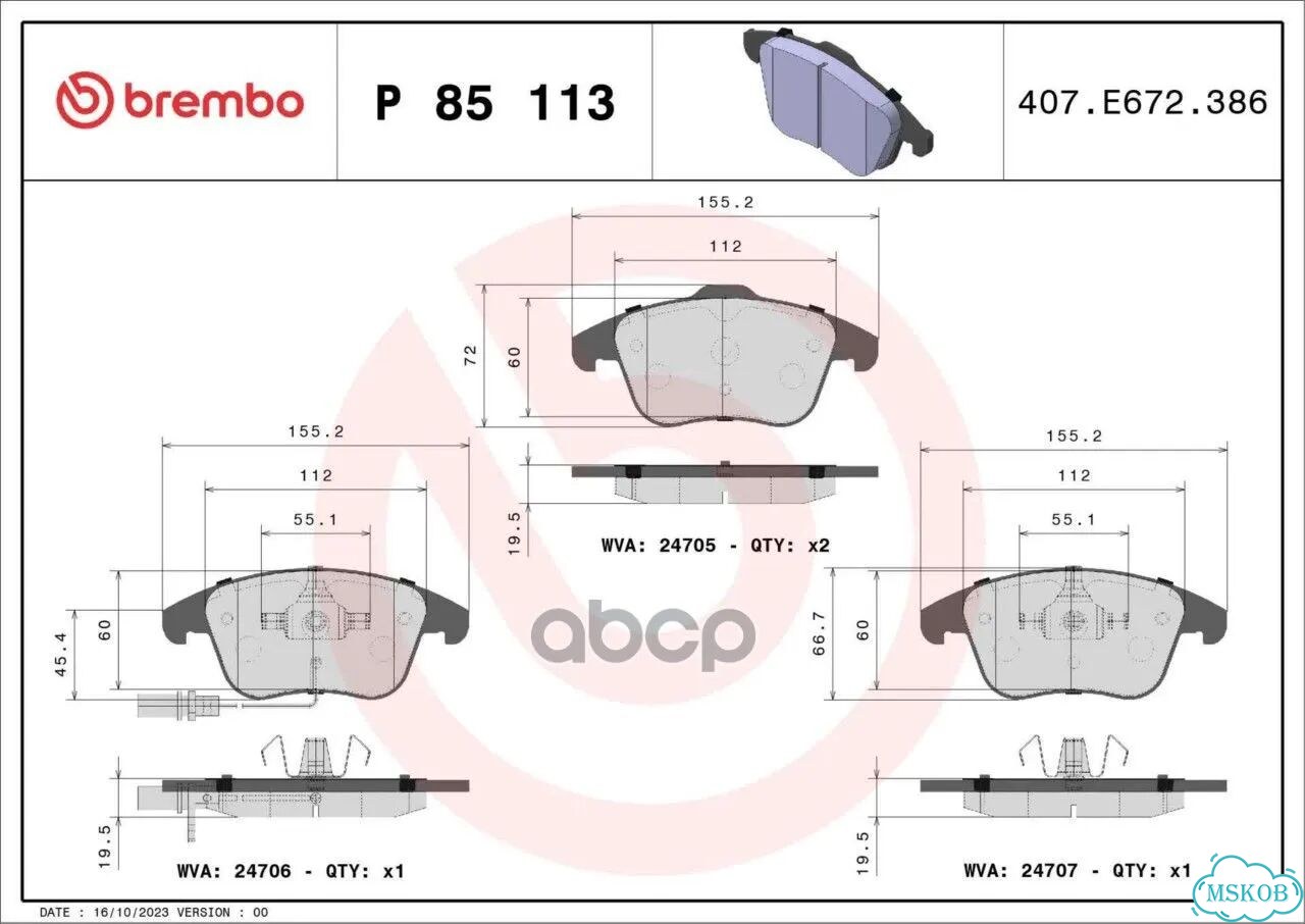 Колодки тормозные P85113 Brembo фото 5