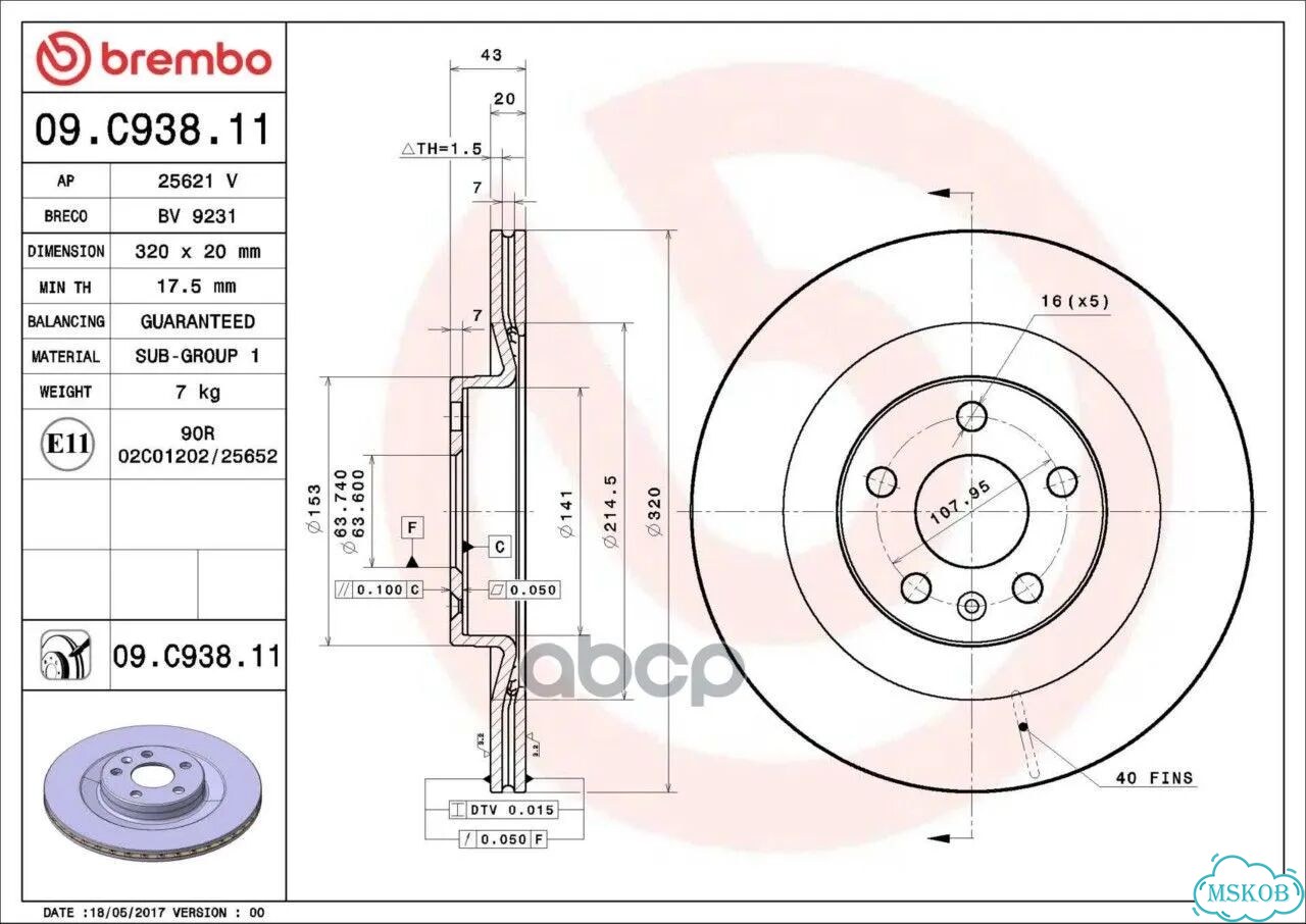 Диск тормозной мин по 2шт 09C93811 Brembo фото 3
