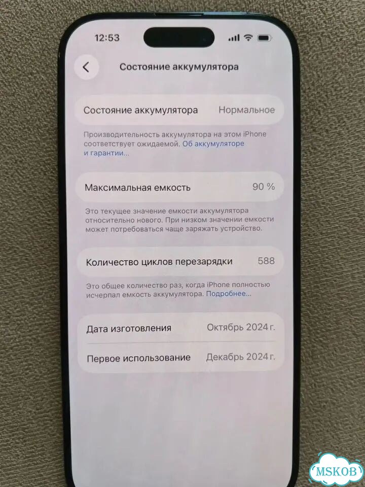 iPhone 16 Pro, 128 ГБ, SIM + eSIM фото 8