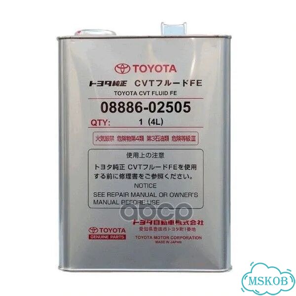 Трансмиссионное масло toyota Genuine CVT Fluid FE фото 3