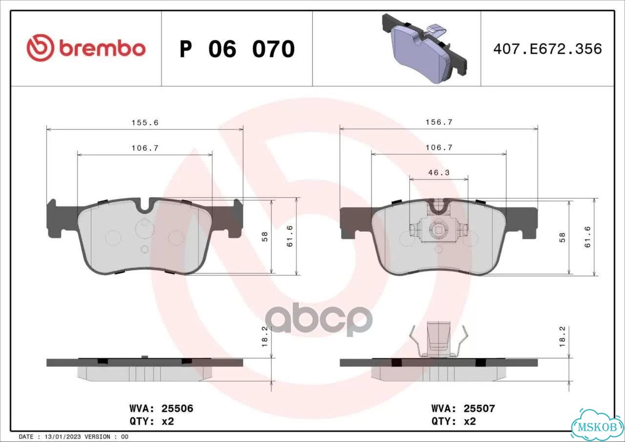 Колодки (для европейского рынка) P06070 Brembo фото 5