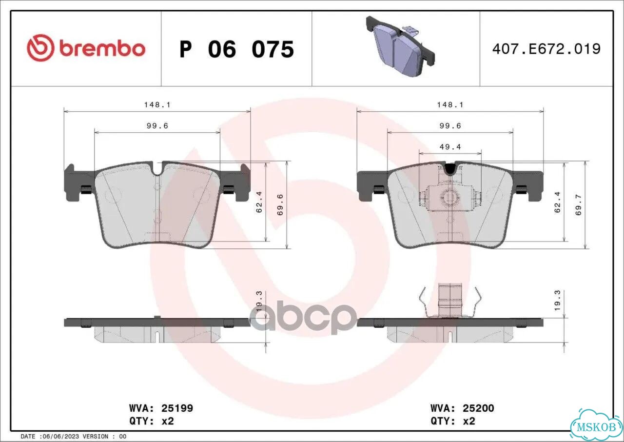 Колодки тормозные P06075 Brembo фото 5