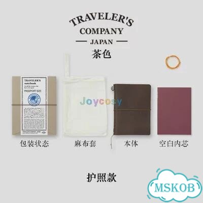 Midori traveler'S Notebook, набор, коричневый, Passport Size фото 1