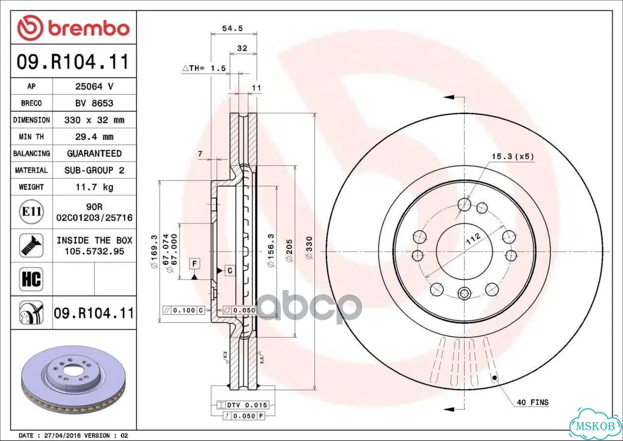 Торм. диск 09R10411 Brembo фото 3