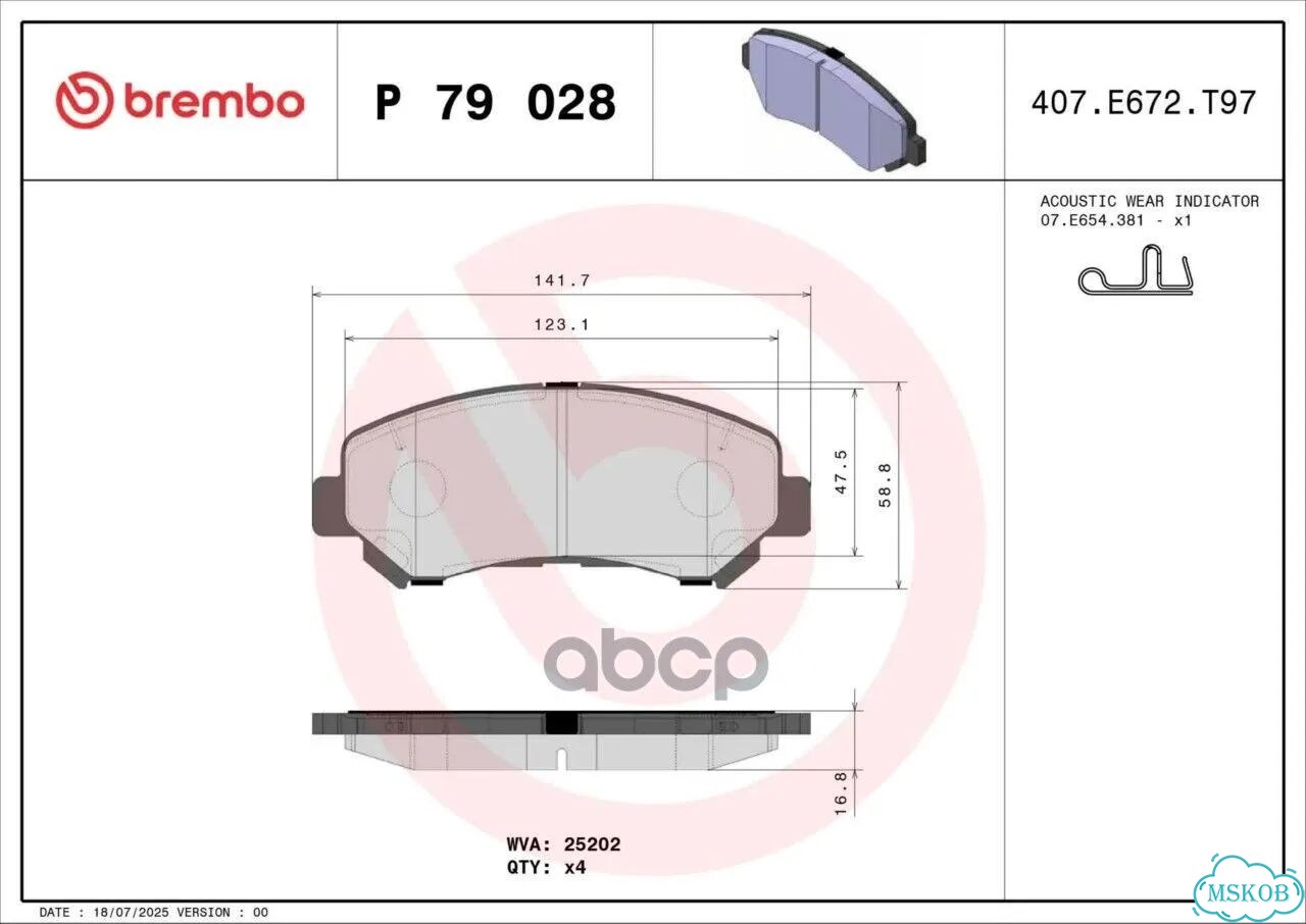Колодки тормозные P79028 Brembo фото 5
