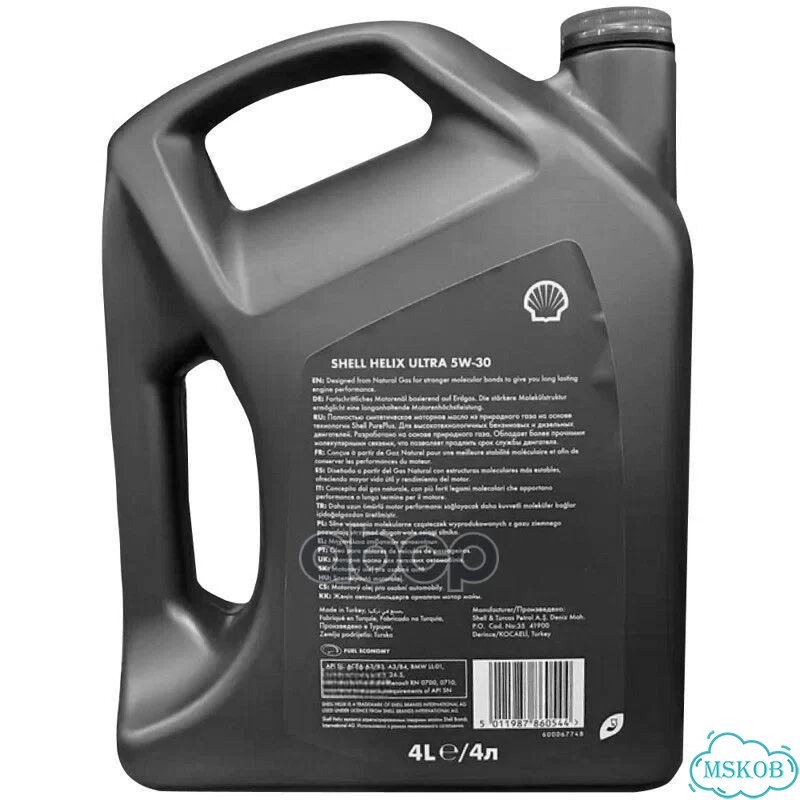 Shell helix ultra 5W30 4Л MW LL-01 MB 229.5, VW фото 3