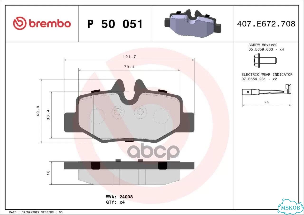 Колодки тормозные P50051 Brembo фото 5