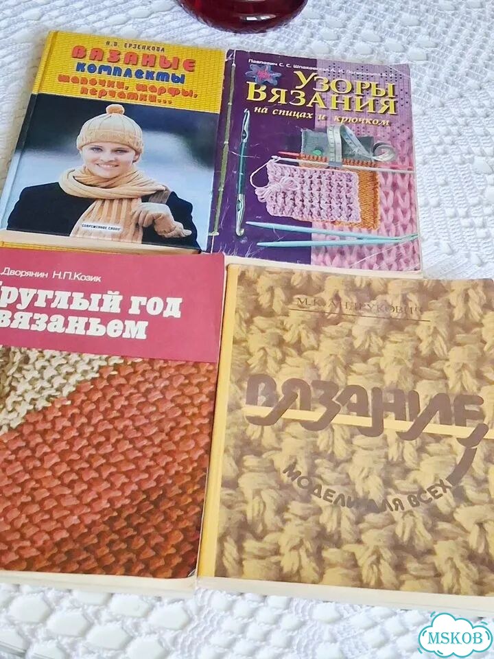 Книги по вязанию фото 1