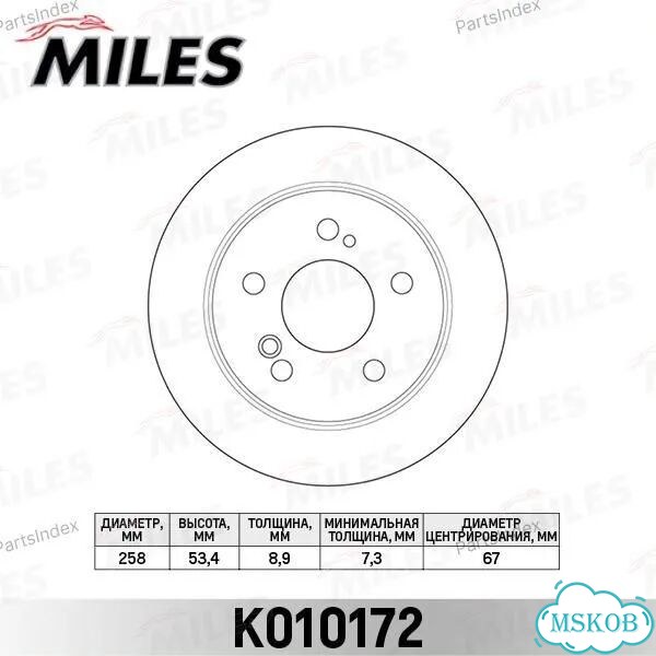 Диск тормозной miles K010172 фото 1
