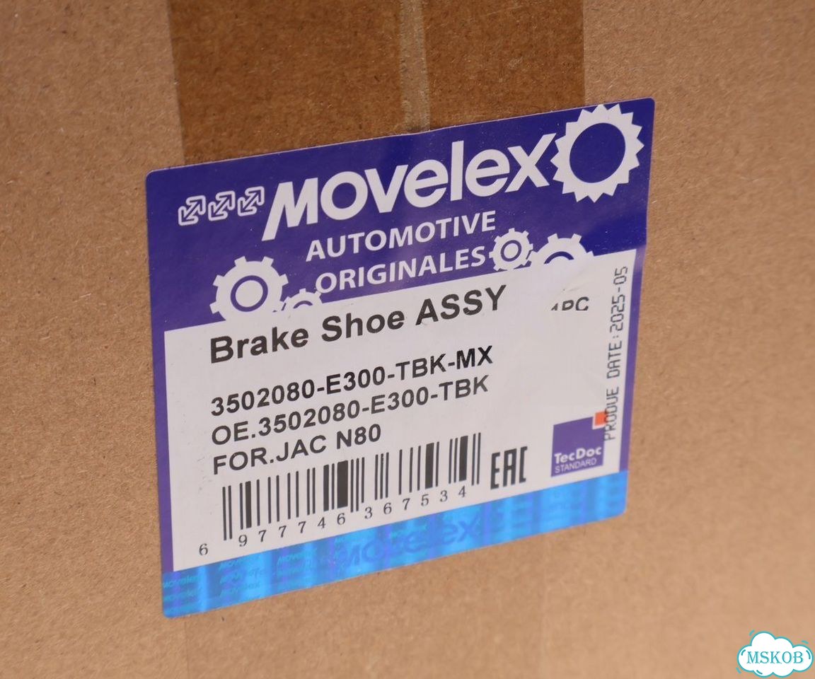 Колодки тормозные movelex JAC N80 3502080E300tbkmx камаз Компас-9 фото 8