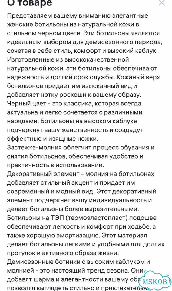 Женские ботинки из натуральной кожи gianni givardi фото 5