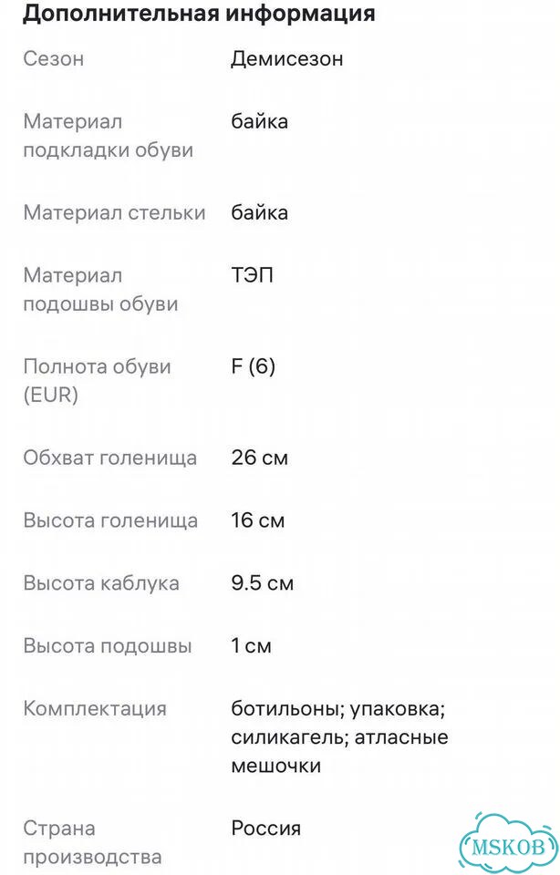 Женские ботинки из натуральной кожи gianni givardi фото 6