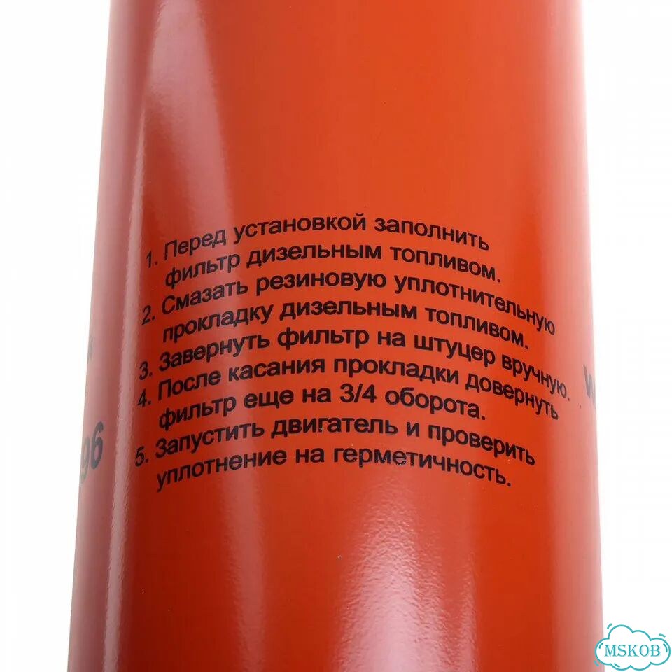 Фильтр топливный ekofil EKO03396 фото 4