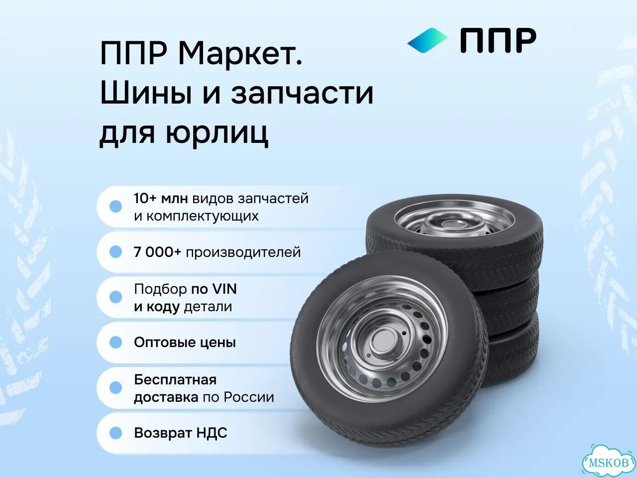 Опора амортизатора miles VW LT DB31314 фото 1