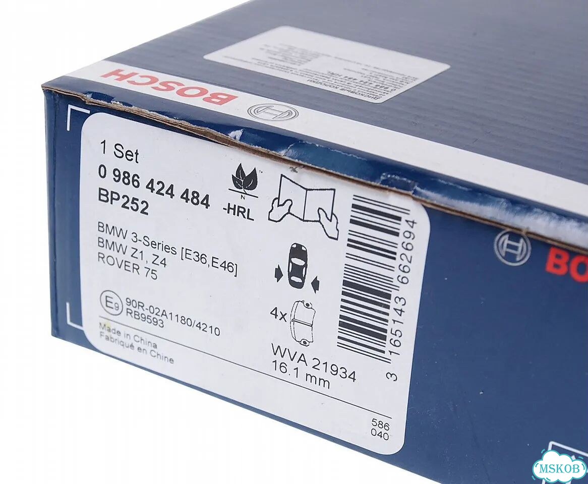 Колодки тормозные bosch 0986424484 фото 3
