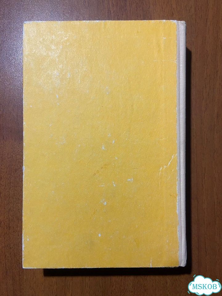 Владимир Обручев. Плутония. Земля Санникова 1992 фото 3