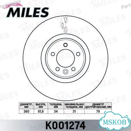 Диск тормозной miles K001274 фото 1