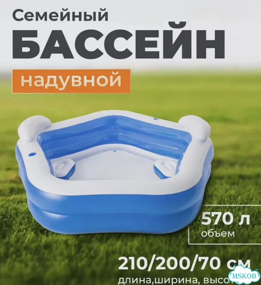 Надувной бассейн новый фото 1