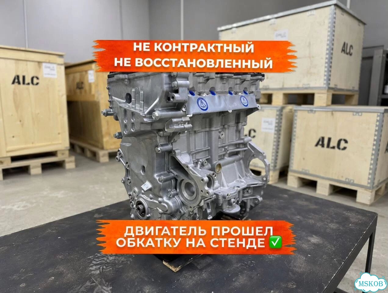 Двигатель 1.6 4G18 (G418) Mitsubishi/Geely/Lifan фото 1
