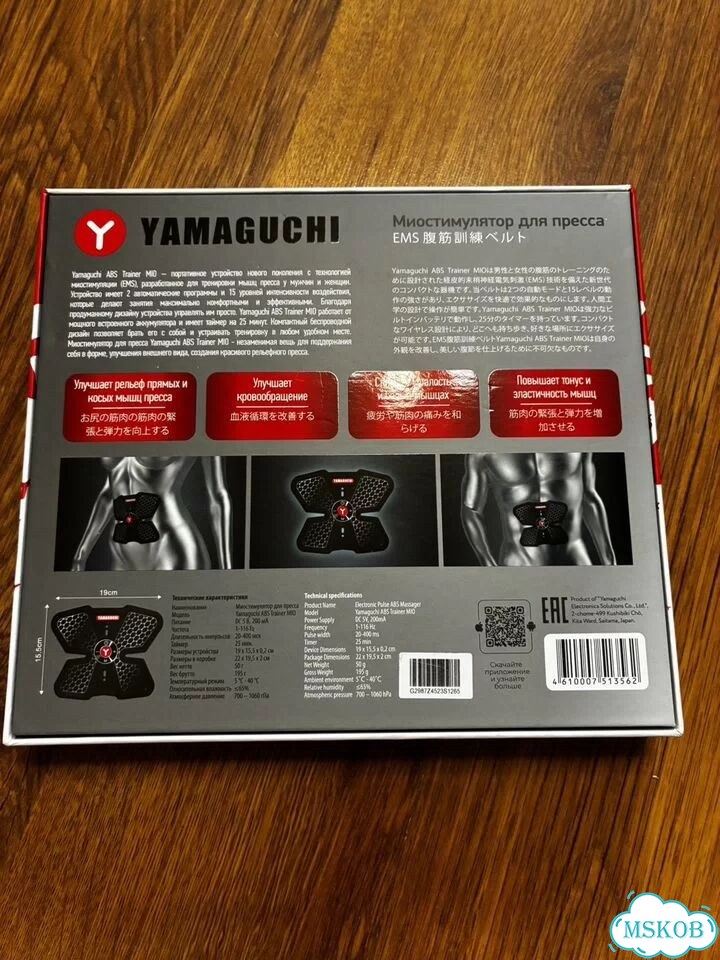 Миостимулятор пресса Yamaguchi фото 3