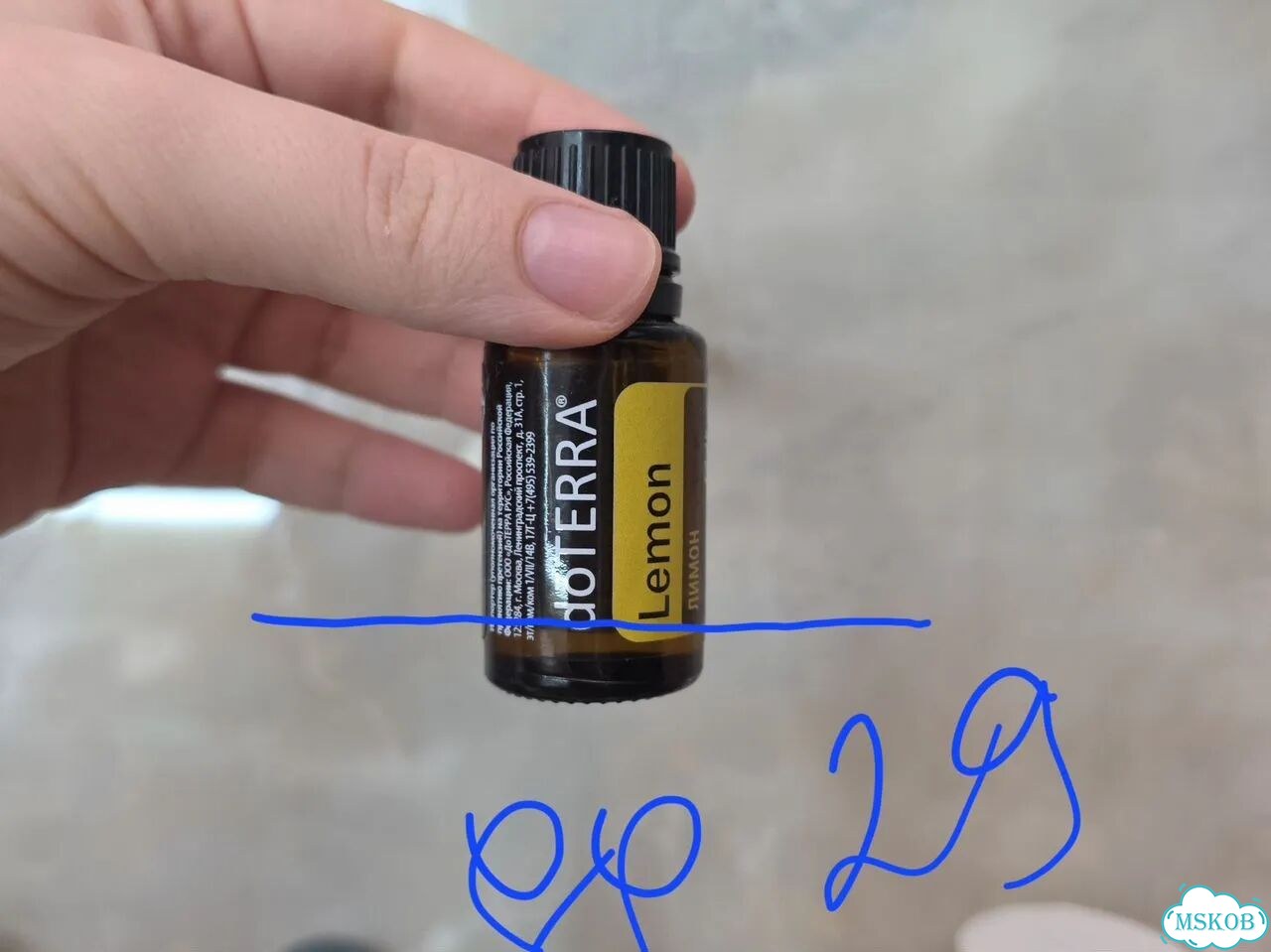 Масло лимон оригинал doterra фото 1