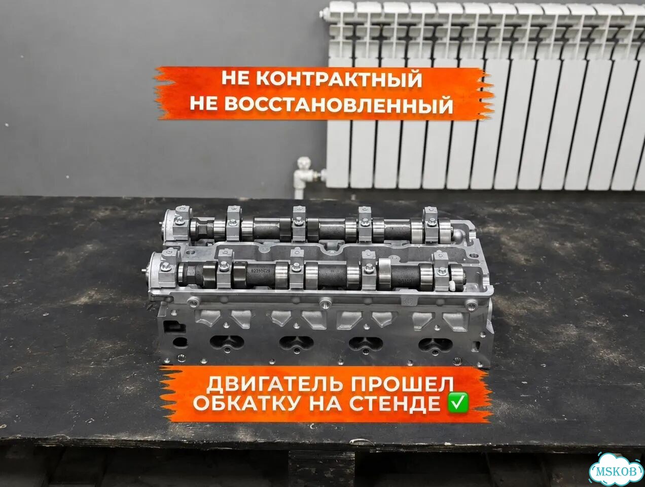 Головка блока цилиндров в сборе 1.8 T18SED Daewoo фото 1