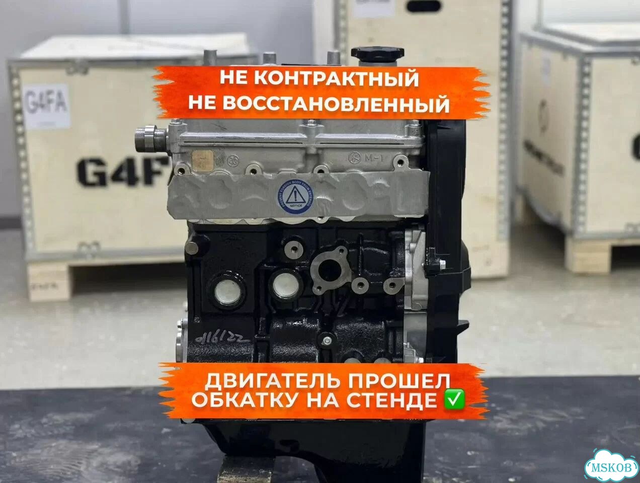 Двигатель 0.8 F8CV Daewoo Matiz в наличии фото 1