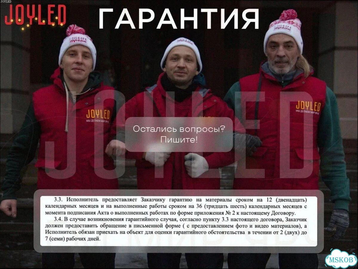 Освещение Фасада Дома / Светодиодная Подсветка фото 10