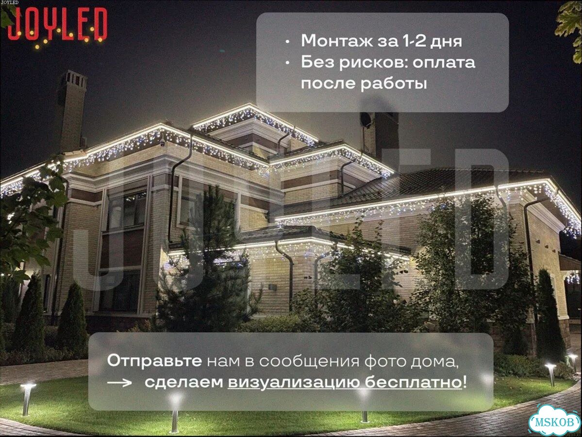 Освещение Фасада Дома / Светодиодная Подсветка фото 5