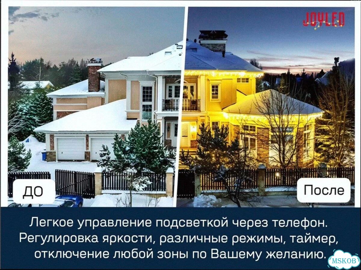 Архитектурная Подсветка Дома / Фасадное Освещение фото 6