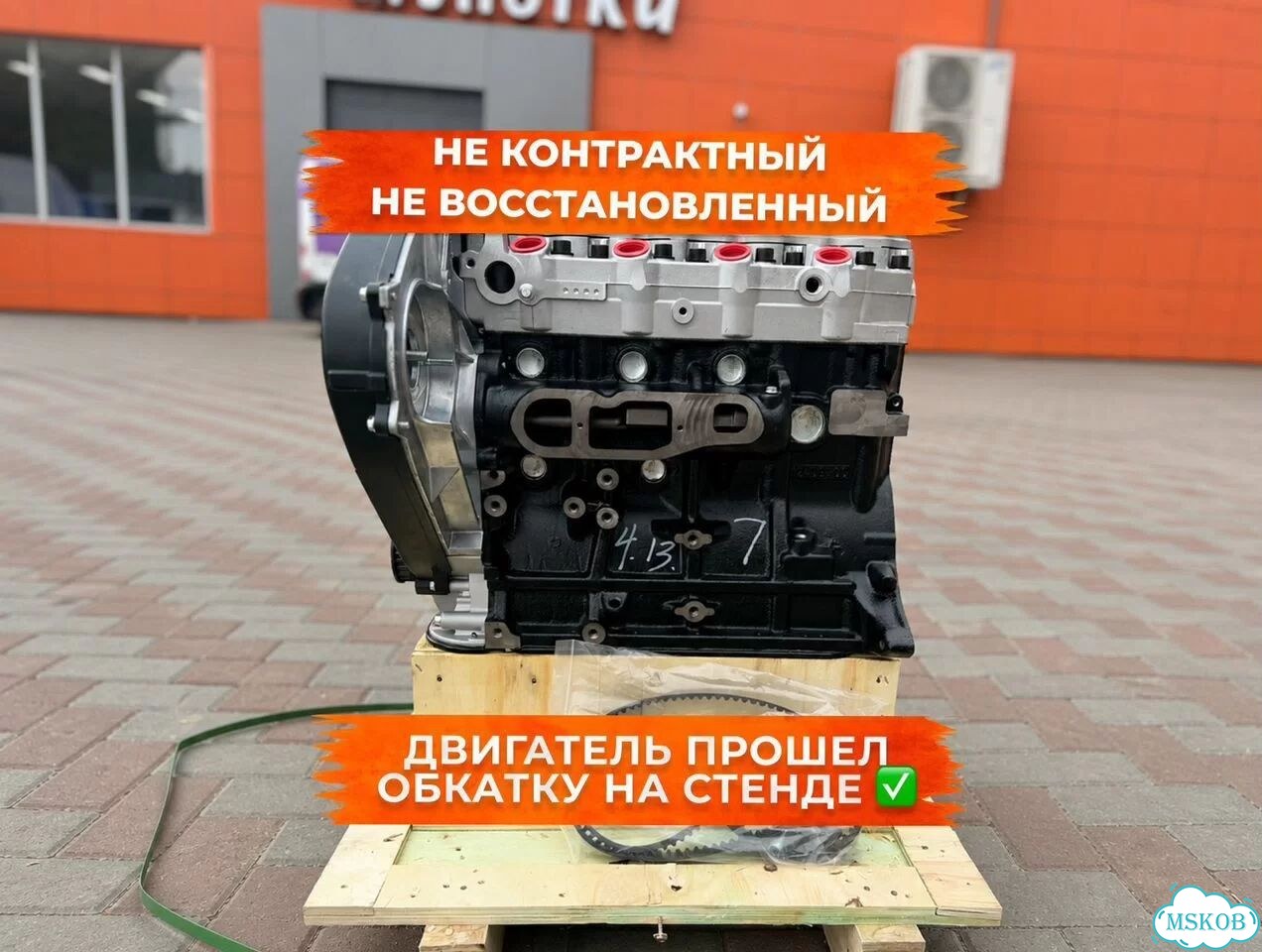 Двигатель 2.6 D4BB дизель Hyundai H100/Porter фото 1