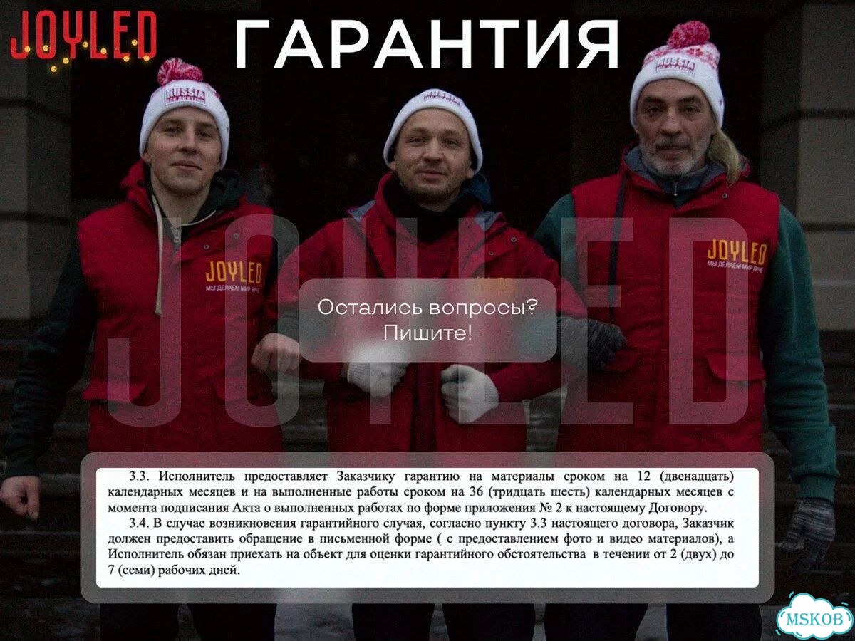Контурная Подсветка Дома / Фасадное Освещение фото 10