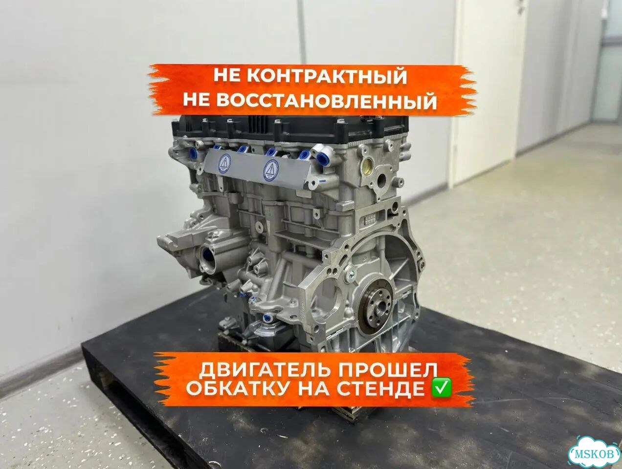 Двигатель 1.4 G4FA Gamma Hyundai/Kia в наличии фото 1