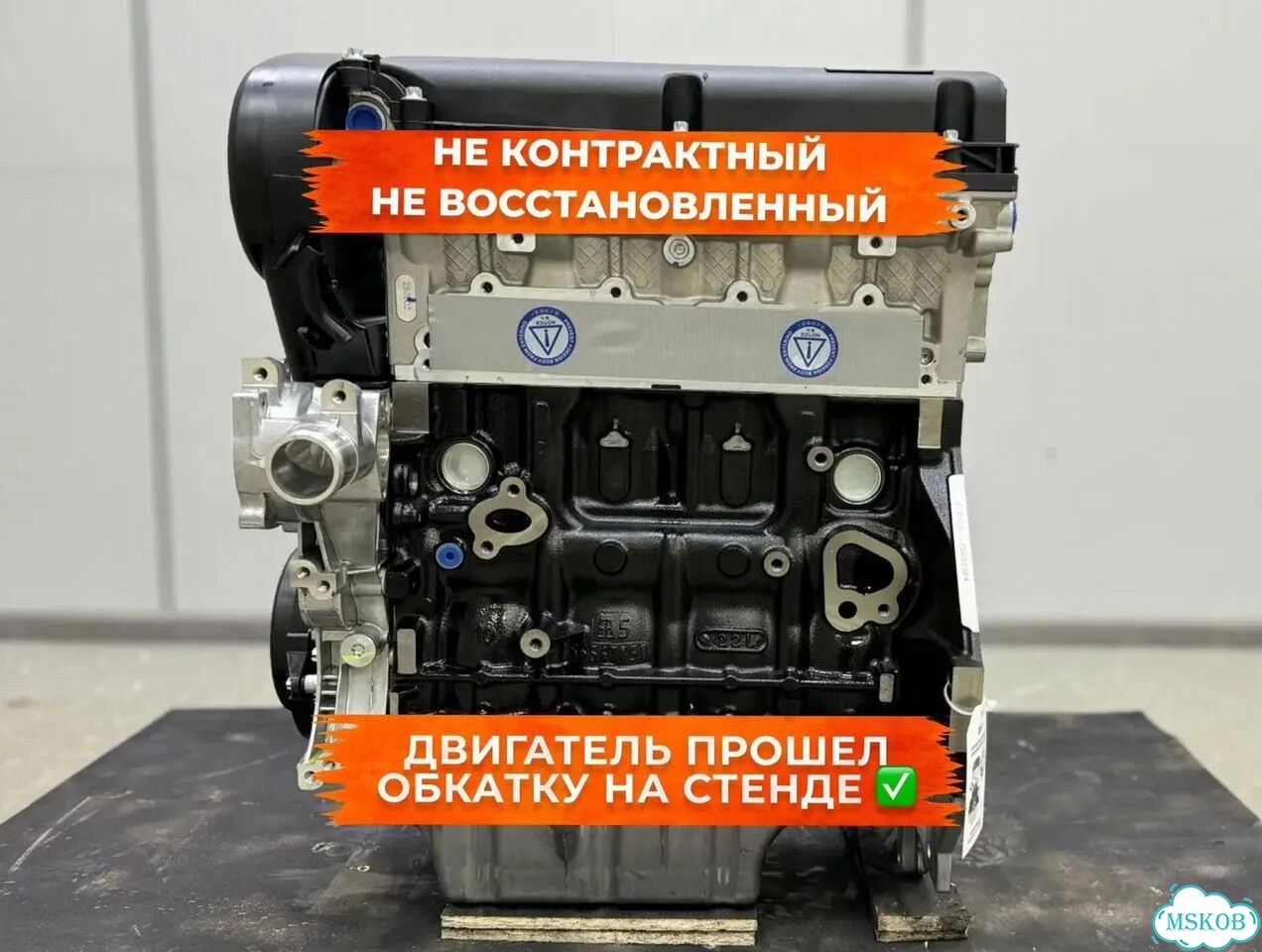 Двигатель 1.8 Z18XER Opel новый в наличии фото 1
