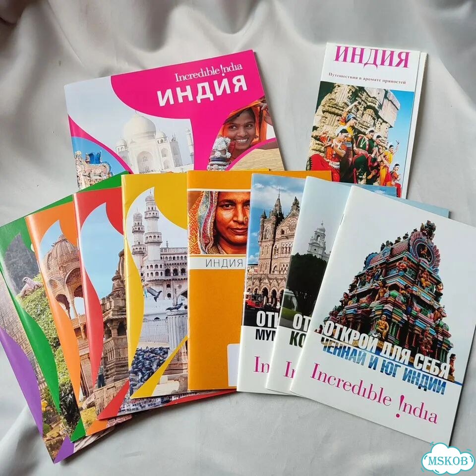 Карта Индии Туристические буклеты фото 7