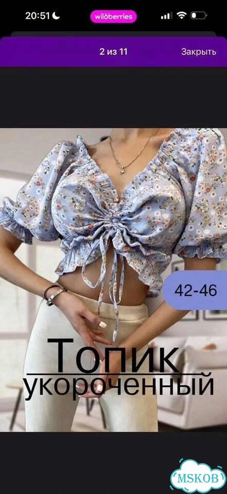 Топ женский фото 3
