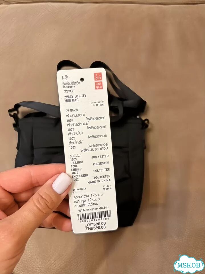 Сумка uniqlo фото 4
