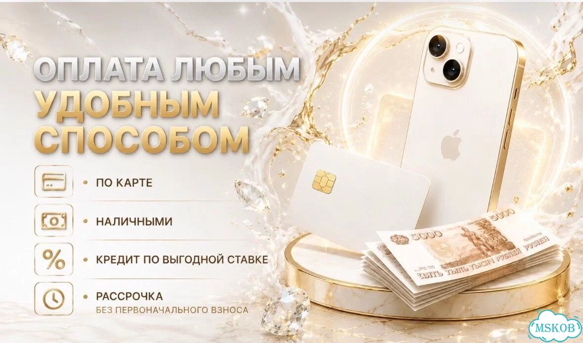 iPhone 14, 128 ГБ, SIM + eSIM фото 2
