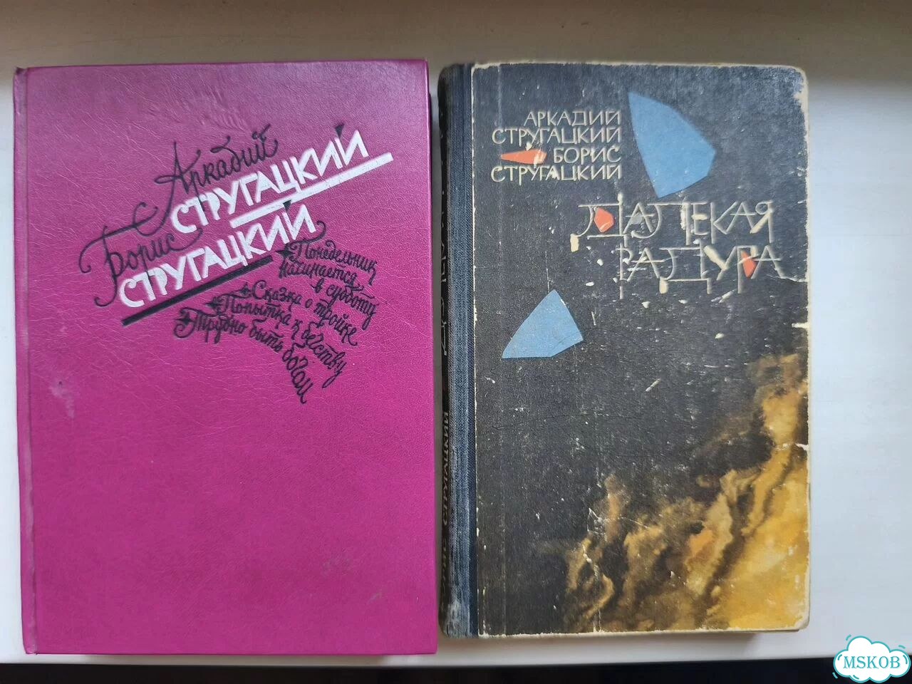 Книги Стругацких фото 1