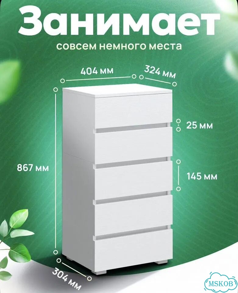 Комод фото 2