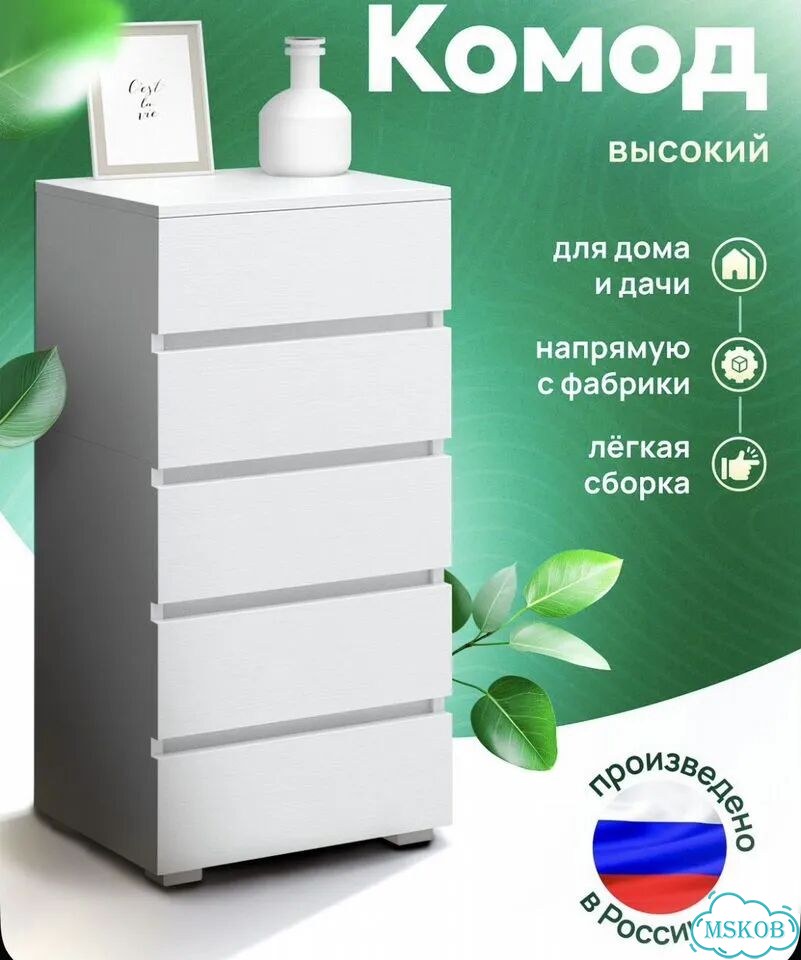 Комод фото 5