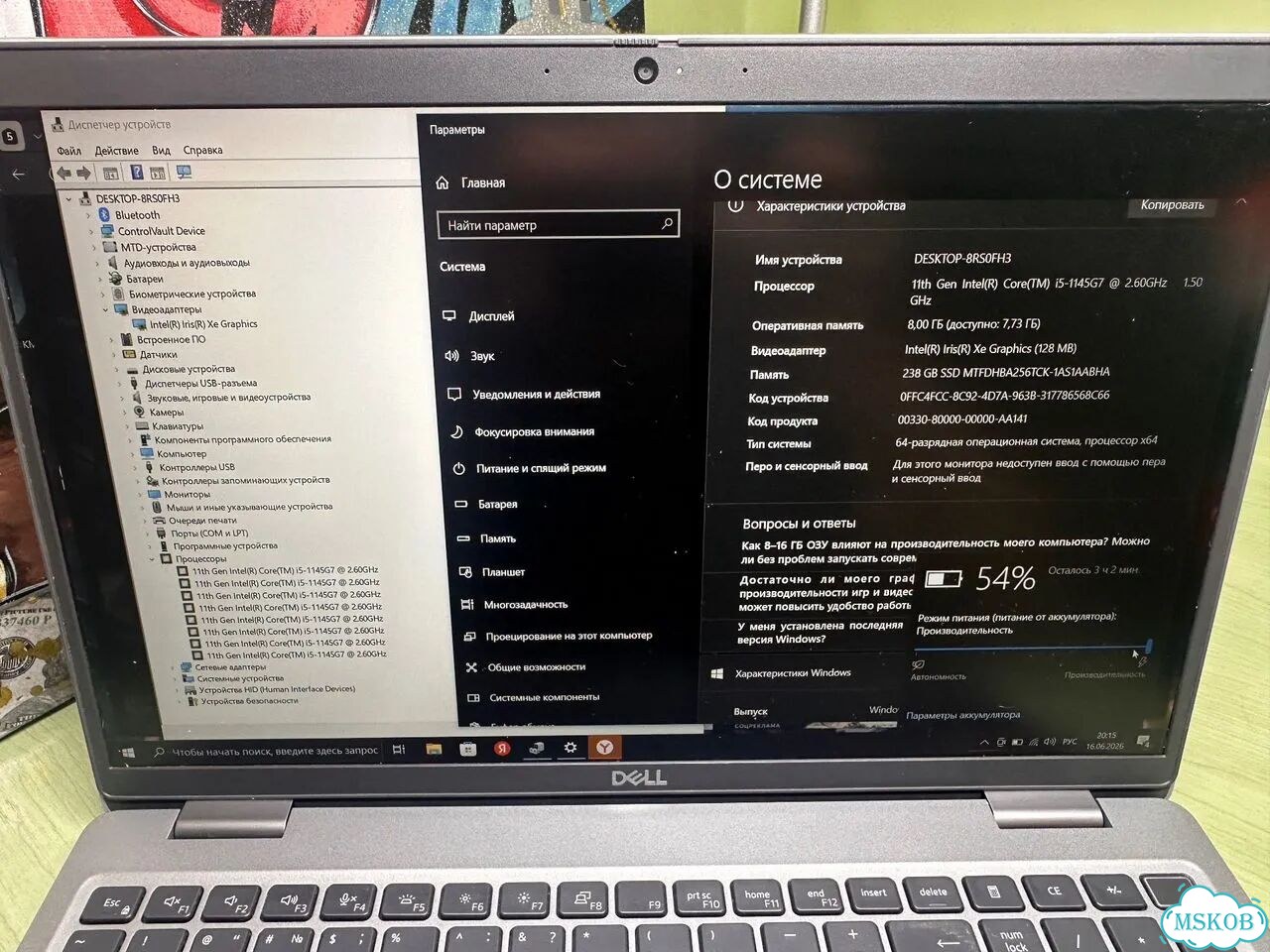 Ноутбук для работы Dell Latitude 5520 i5-1145G7 фото 2