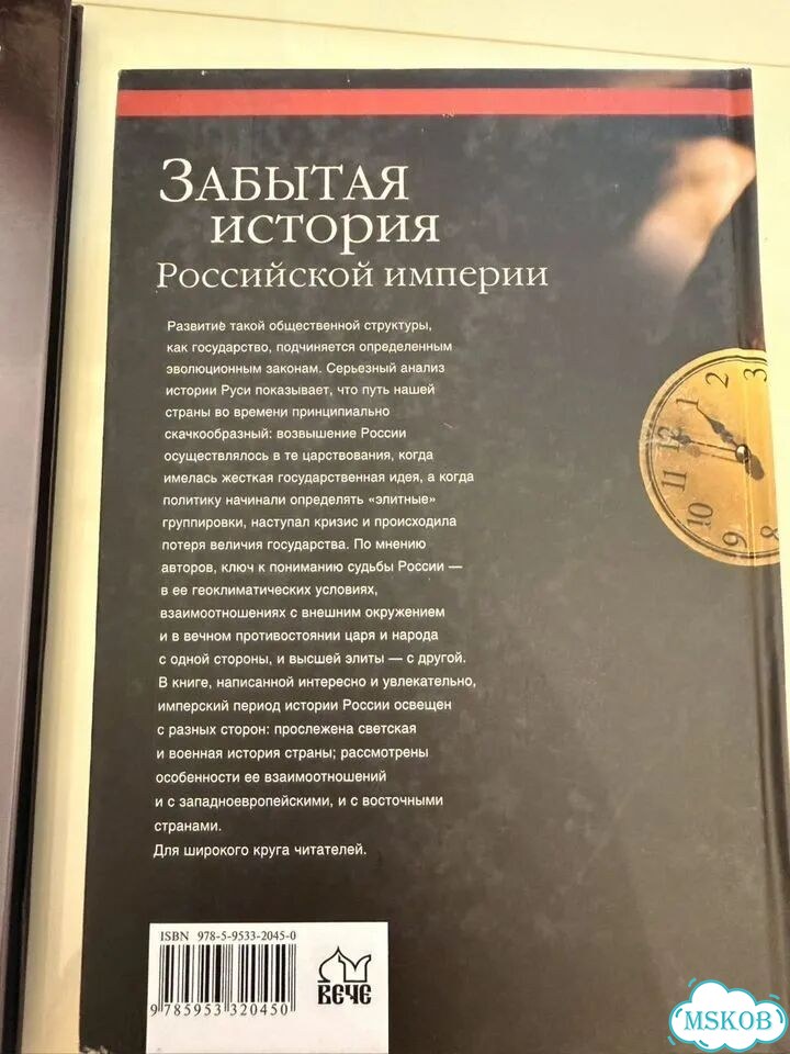 Меч энциклопедия. Нашей смене Ленин молодежи фото 6