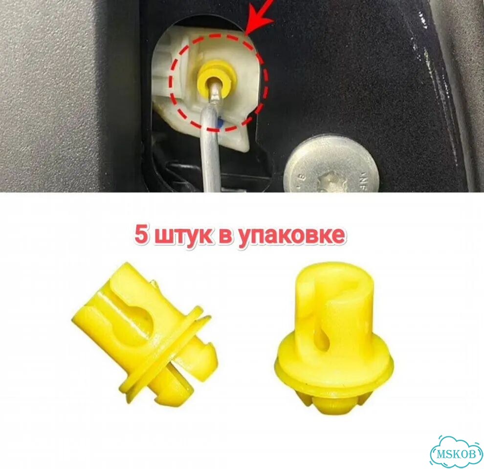 Клипсы крепления тяги замка двери BMW X3 E83 фото 1