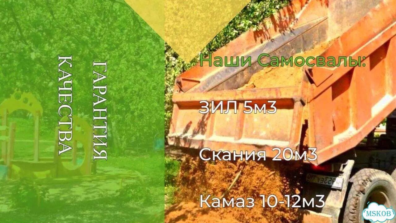 Щебень 20-40 фото 5