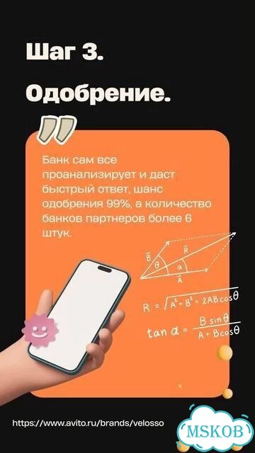 Стулья из массива фото 2
