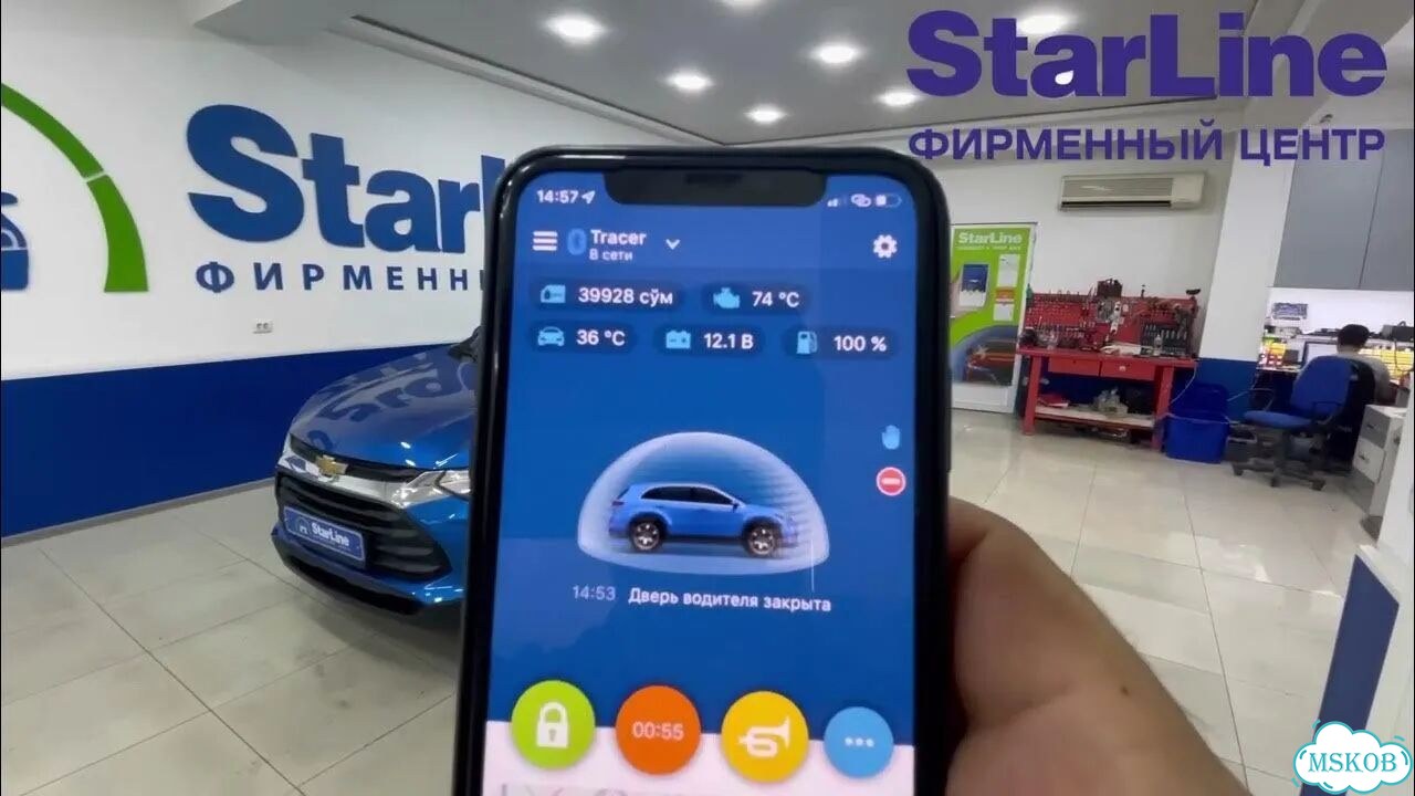Автозапуск StarLine на Infiniti. Южный фото 5